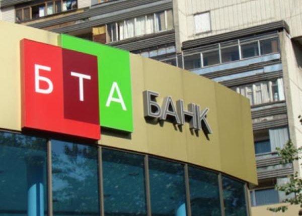 Казахская компания покупает в Украине банк, который не достался олигарху из Беларуси